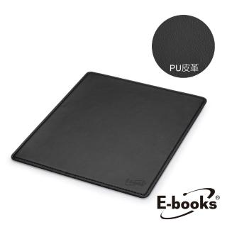 【E-books】MP1 經典款皮革滑鼠墊(22x18cm)