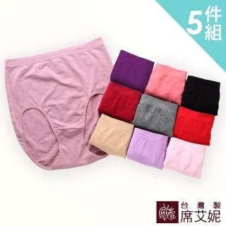 【SHIANEY 席艾妮】5件組 台灣製 超加大尺碼 彈力高腰無縫內褲 孕期也適合