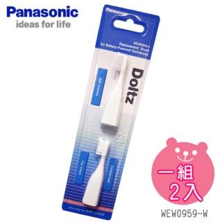 【Panasonic 國際牌】EW-DS32專用刷頭WEW-0959-W