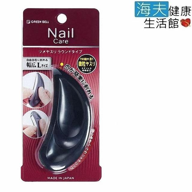 【海夫健康生活館】日本GB綠鐘 SE 專利 弧形指甲銼刀 雙包裝(SE-004)