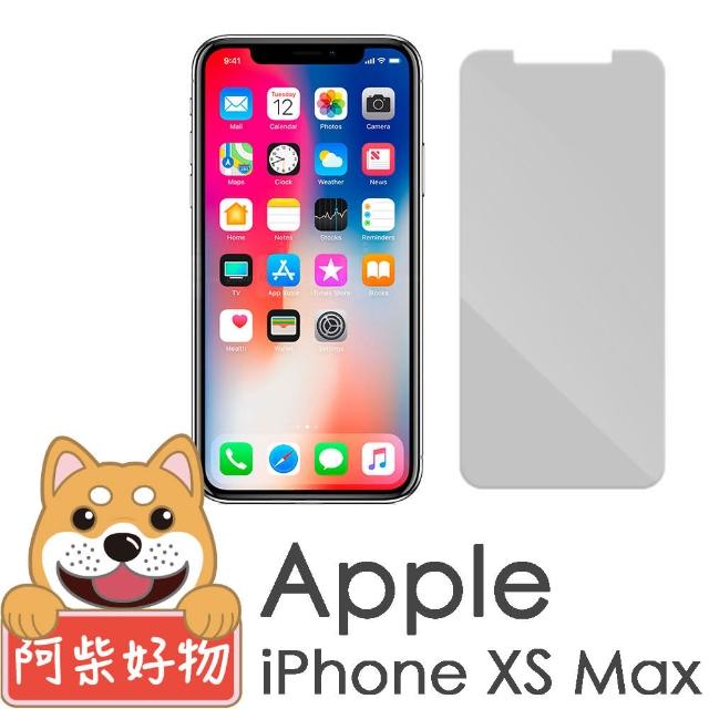 【阿柴好物】Apple iPhone XS MAX(非滿版 9H鋼化玻璃貼)