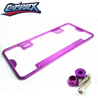 【Cotrax】汽車七碼輕量化鋁合金牌照框-紫色(車牌 車框 鋁合金 車牌框 七碼 汽車)