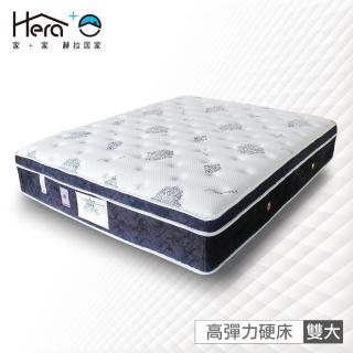 【HERA 赫拉】Venus 護脊矽膠平三線硬床(雙人加大6尺)