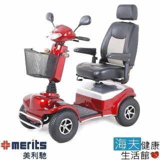 【海夫健康生活館】國睦美利馳醫療用電動代步車 Merits 電動車 電動輪椅(X5 S148)