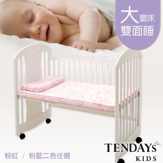 【TENDAYS】嬰兒健康床墊大單(5cm厚記憶床 兩色可選)