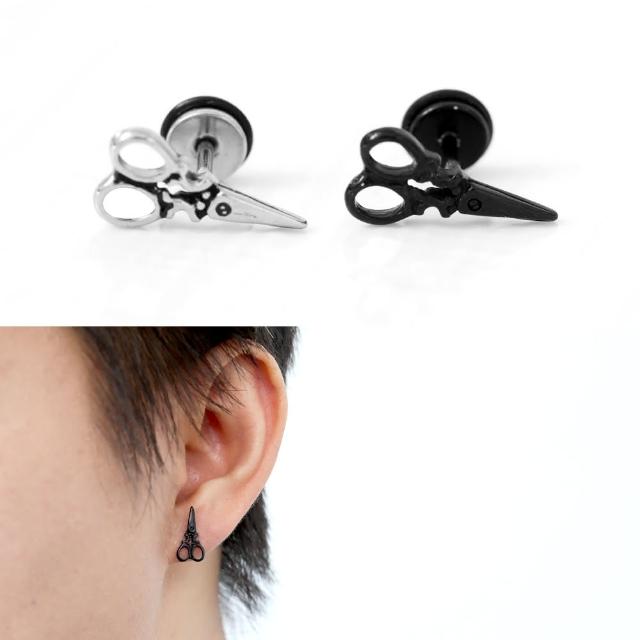 【玖飾時尚】立體剪刀鋼製耳針耳環(耳環)