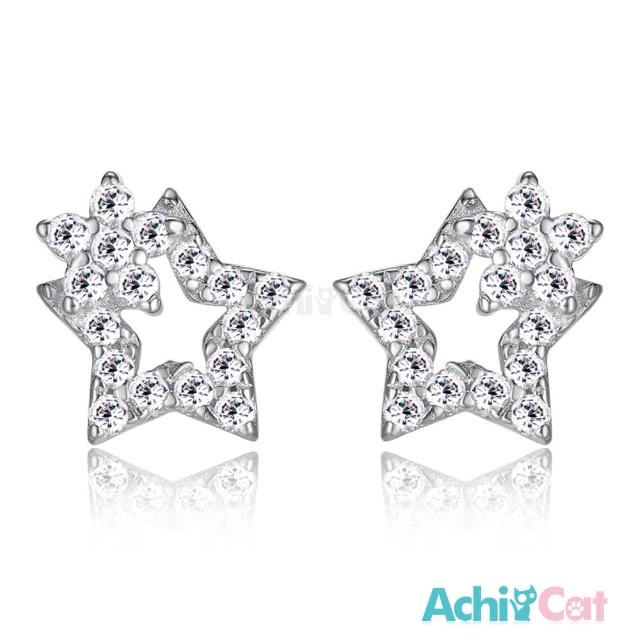 【AchiCat】純銀耳環．耳針式．星星(送閨蜜．新年禮物)