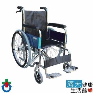 【海夫健康生活館】杏華機械式輪椅 未滅菌 固手 固腳 兒童 兒科 鐵製 輪椅(HY9102)