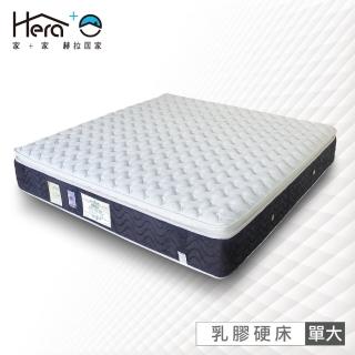 【HERA 赫拉】Sally 手工乳膠健康三線硬床(單人3.5尺)