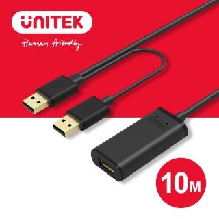 【UNITEK】USB2.0 訊號放大延長線10M Y-278(延長線)
