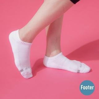 【Footer除臭襪】單色逆氣流運動氣墊船短襪-女款-全厚底(T31M-白)