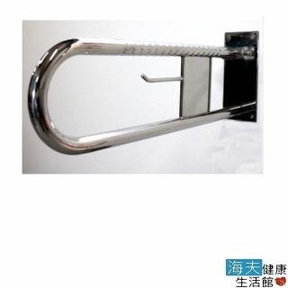 【海夫健康生活館】台北無障礙 不鏽鋼 可掀式 活動型 馬桶扶手