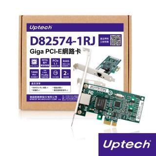 【Uptech】D82574-1RJ Giga PCI-E網路卡