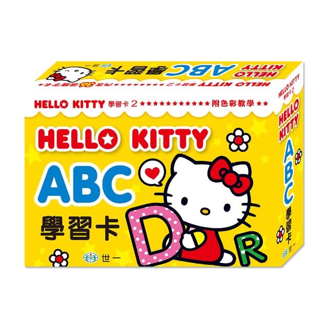 【世一】HelloKitty學習卡(ABC)