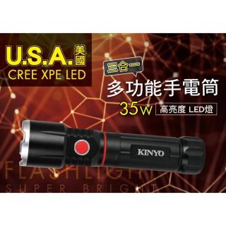 【KINYO】電池式三合一多功能LED手電筒(LED-509)