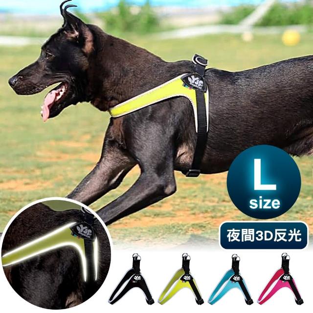 【JohoE嚴選】寵物PU綿防水耐用3D反光Y型一秒穿胸背帶L(4色)