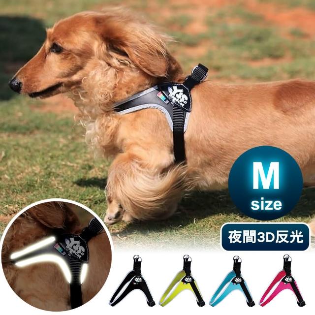 【JohoE嚴選】寵物PU綿防水耐用3D反光Y型一秒穿胸背帶M(4色)