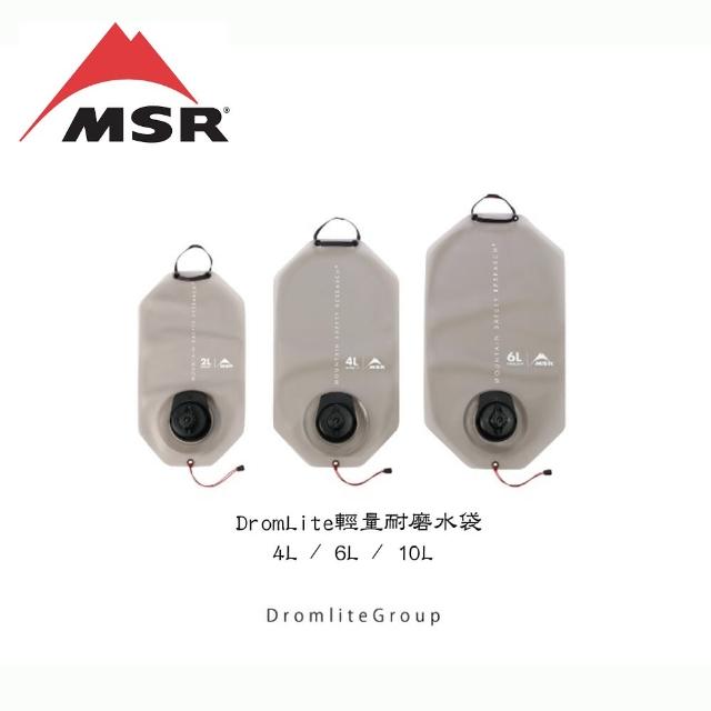 【MSR】DromLite輕量耐磨水袋 4L(09584)