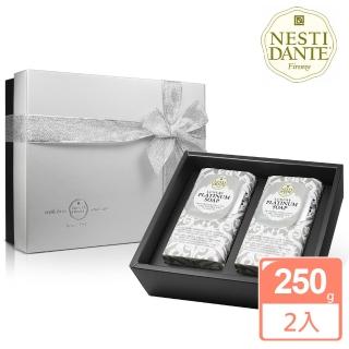 【Nesti Dante】義大利手工皂-鉑金菁萃皂禮盒250g×2入(送原廠紙袋)