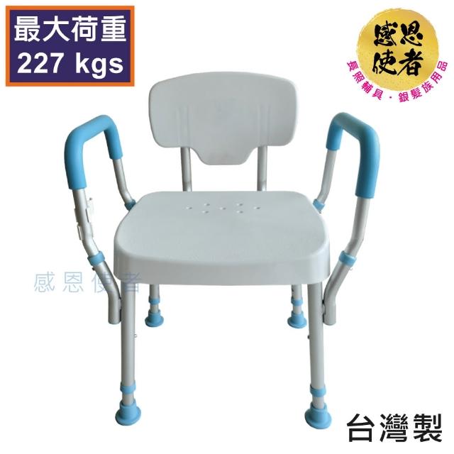 【感恩使者】高承載洗澡椅 ZHTW2035(高耐重洗澡椅 座面加寬 台灣製)