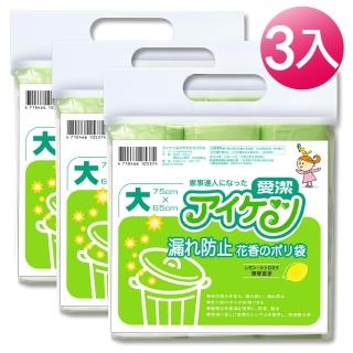 【愛潔】防漏香氛清潔袋-超值3入組(L/75×65cm)