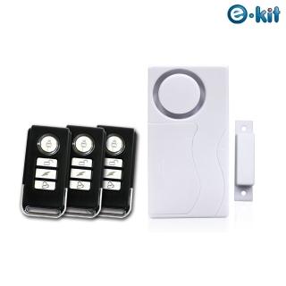 【e-Kit 逸奇】一對三無線遙控器/門磁感應警報器/門窗防盜警報器/緊急警報聲/迎賓叮噹門鈴(ES-33C)