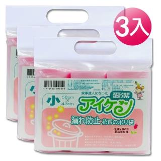 【愛潔】防漏香氛清潔袋-超值3入組(S/56×43cm)