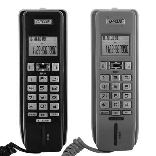 【GPLUS】掛壁式來電顯示有線電話-兩色(LJ-1705W)