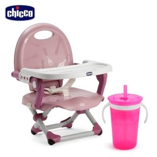 【chicco】Pocket snack攜帶式輕巧餐椅座墊+二合一零食吸管防漏杯
