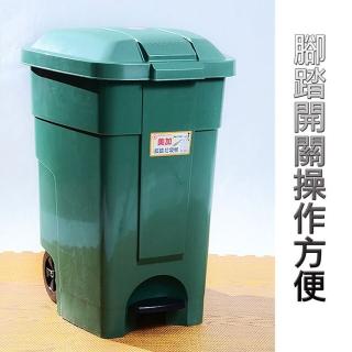 【生活King】美加移動式垃圾桶-93L(附輪/儲水桶)