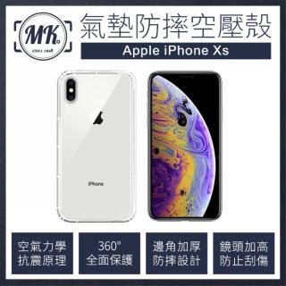 【MK馬克】Apple iPhone Xs 5.8吋 空壓氣墊防摔保護軟殼