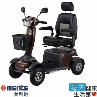 【海夫健康生活館】國睦美利馳醫療用電動代步車 Merits 電動車 電動輪椅(Q5 S840)