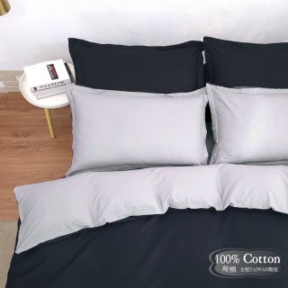 【LUST】素色簡約 極簡風格/灰黑《四件組B》100%純棉/雙人加大6尺床包/歐式枕套X2 含薄被套X1(台灣製造)