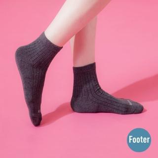 【Footer除臭襪】復古直線條微分子薄襪-女款-前後微厚(T47M-深灰)