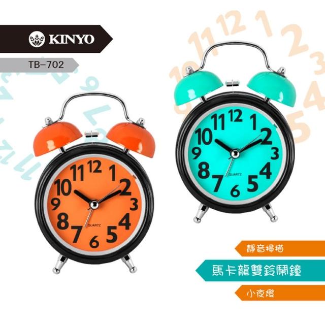 【KINYO】小型馬卡龍雙鈴靜音掃描鬧鐘(TB-702)