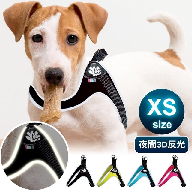 【JohoE嚴選】寵物PU綿防水耐用3D反光Y型一秒穿胸背帶XS(4色)