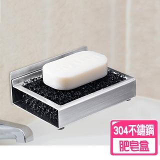 【佳工坊】304不鏽鋼分離式無痕肥皂盒(1入)