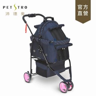 【PETSTRO 沛德奧】Petstro-312小巨蛋系列寵物推車/貓車/貓籠-藍色小碎花