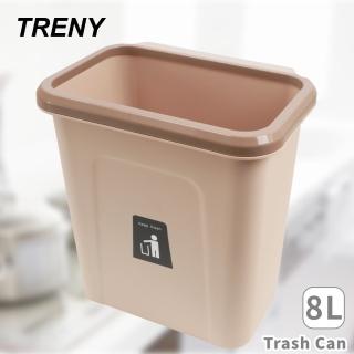 【TRENY】掛式垃圾桶-咖啡