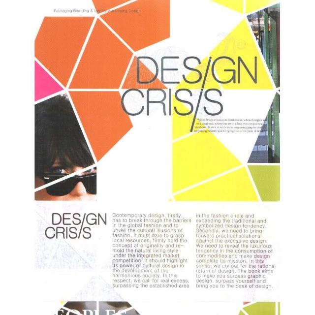 Design Crisis