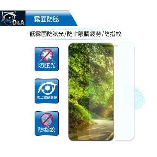 【D&A】Samsung Galaxy J6 / 5.6吋日本原膜AG螢幕保護貼(霧面防眩)