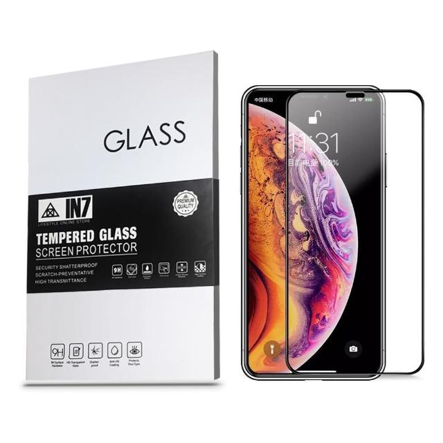 【IN7】APPLE iPhone XS Max 6.5吋 高透光3D滿版鋼化玻璃保護貼