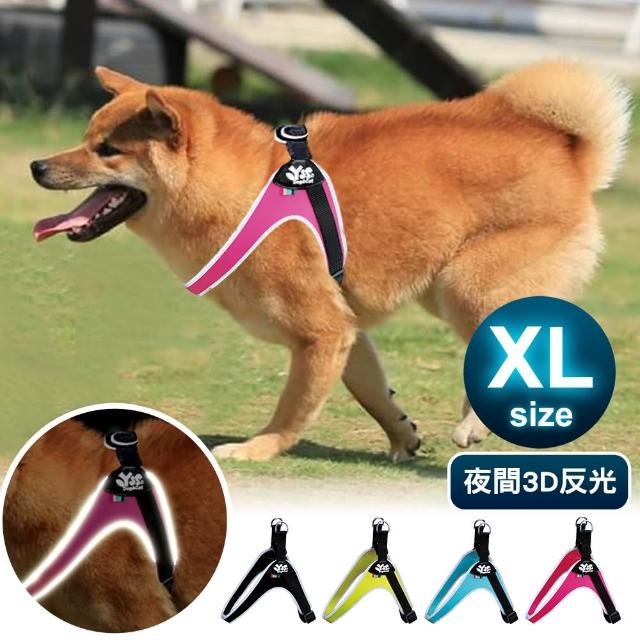 【JohoE嚴選】寵物PU綿防水耐用3D反光Y型一秒穿胸背帶XL(4色)