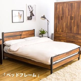 【時尚屋】岩崎積層木5尺雙人床架-不含床頭櫃-床墊(免運費 免組裝 臥室系列)