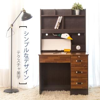 【時尚屋】奧德莉胡桃3尺書桌 CV7-3-2(免組裝 免運費 書桌)