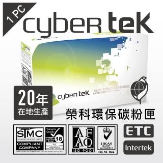 【Cybertek 榮科】HP CF210X環保碳粉匣(HP-CM276BX黑-大印量)