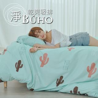 【BUHO】乾爽專利機能6x7尺雙人舖棉兩用被(多肉寓所)