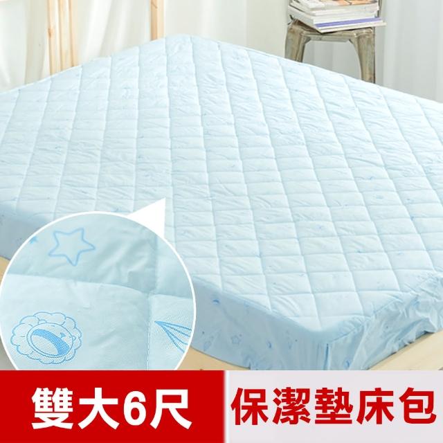 【奶油獅】雙人加大6尺-星空飛行-台灣製造-美國抗菌防污鋪棉保潔墊床包(藍)
