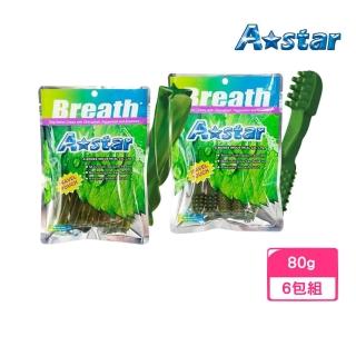 【A-Star Bone】A☆Star多效綠色-雙頭潔牙骨/螺旋五星棒 90g*2包組（小包裝）