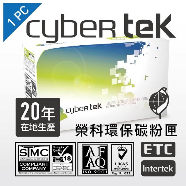 【Cybertek 榮科】HP CC531A環保碳粉匣(HP-CP2025C藍)